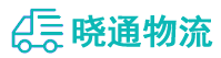 长沙到钟山区物流公司